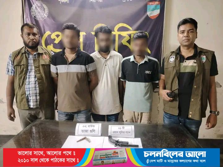 অভয়নগরে ওয়ান শুটারগান-গুলিসহ চিহ্নিত ৩ সন্ত্রাসী গ্রেপ্তার