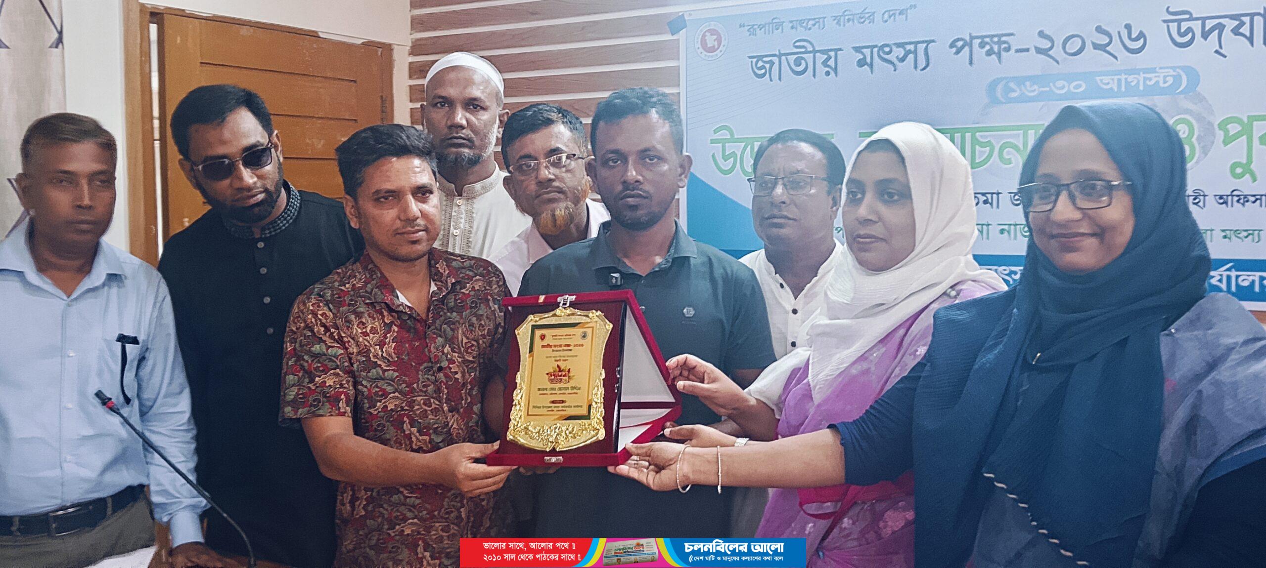 নিষিদ্ধ চায়না জাল ধ্বংসে দৃষ্টান্ত, নান্দাইলে বিশেষ সম্মাননা পেলেন হেলাল উদ্দিন