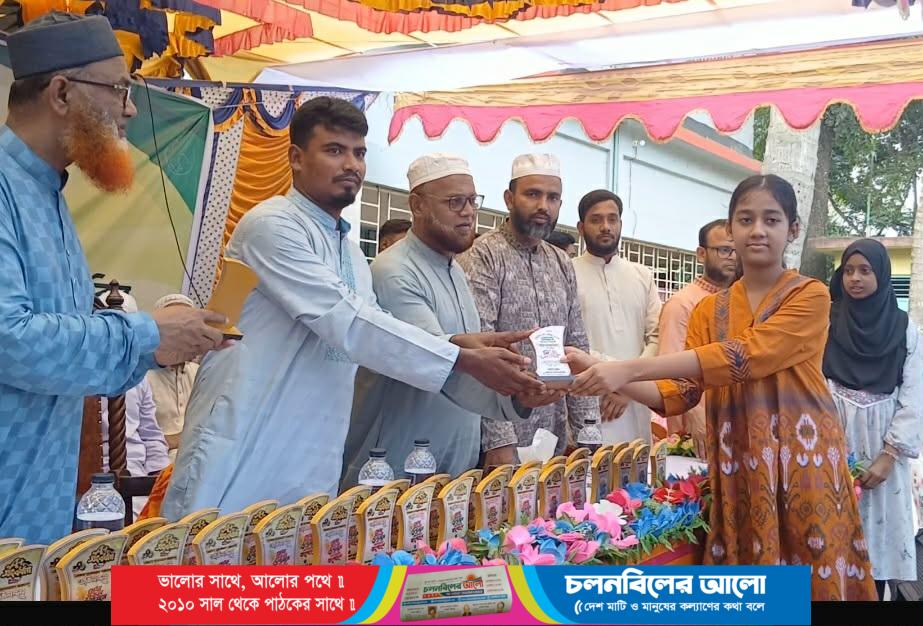 সলঙ্গায় বৃত্তিপ্রাপ্ত ও জিপিএ-৫ প্রাপ্ত ১৫৮ কৃতি শিক্ষার্থী সংবর্ধিত