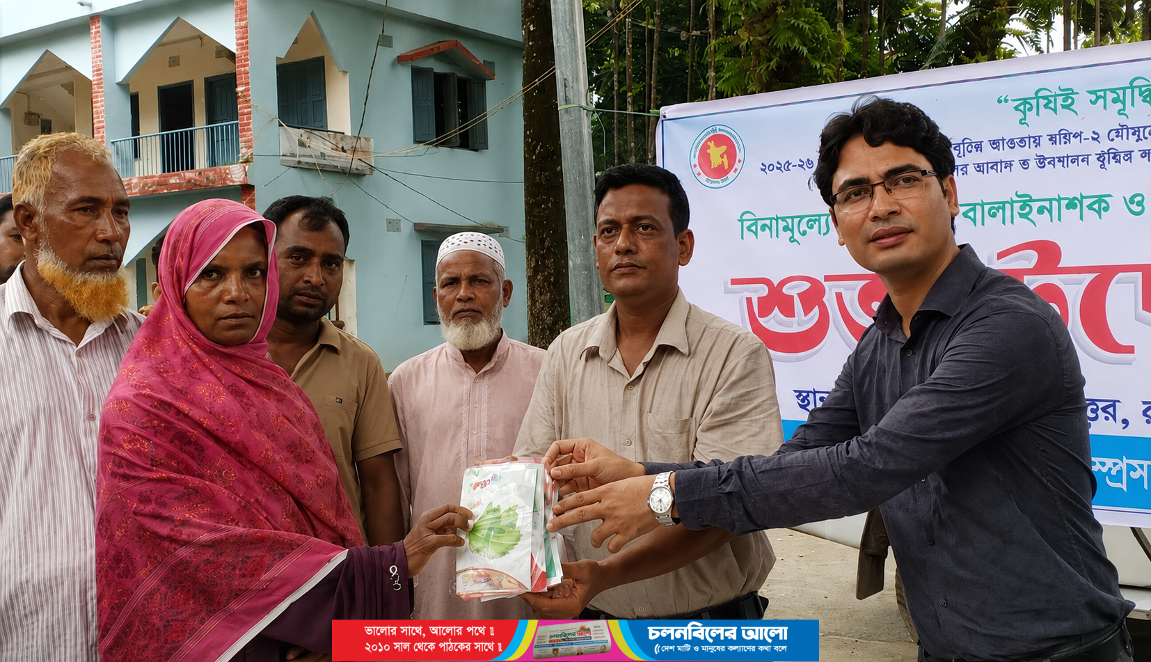 রুহিয়ায় কৃষকদের মাঝে কৃষি উপকরণ বিতরণ