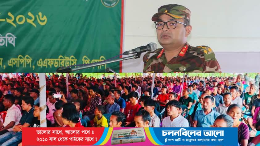 আলীকদমে ম্রো সম্মেলন-২০২৬ অনুষ্ঠিত