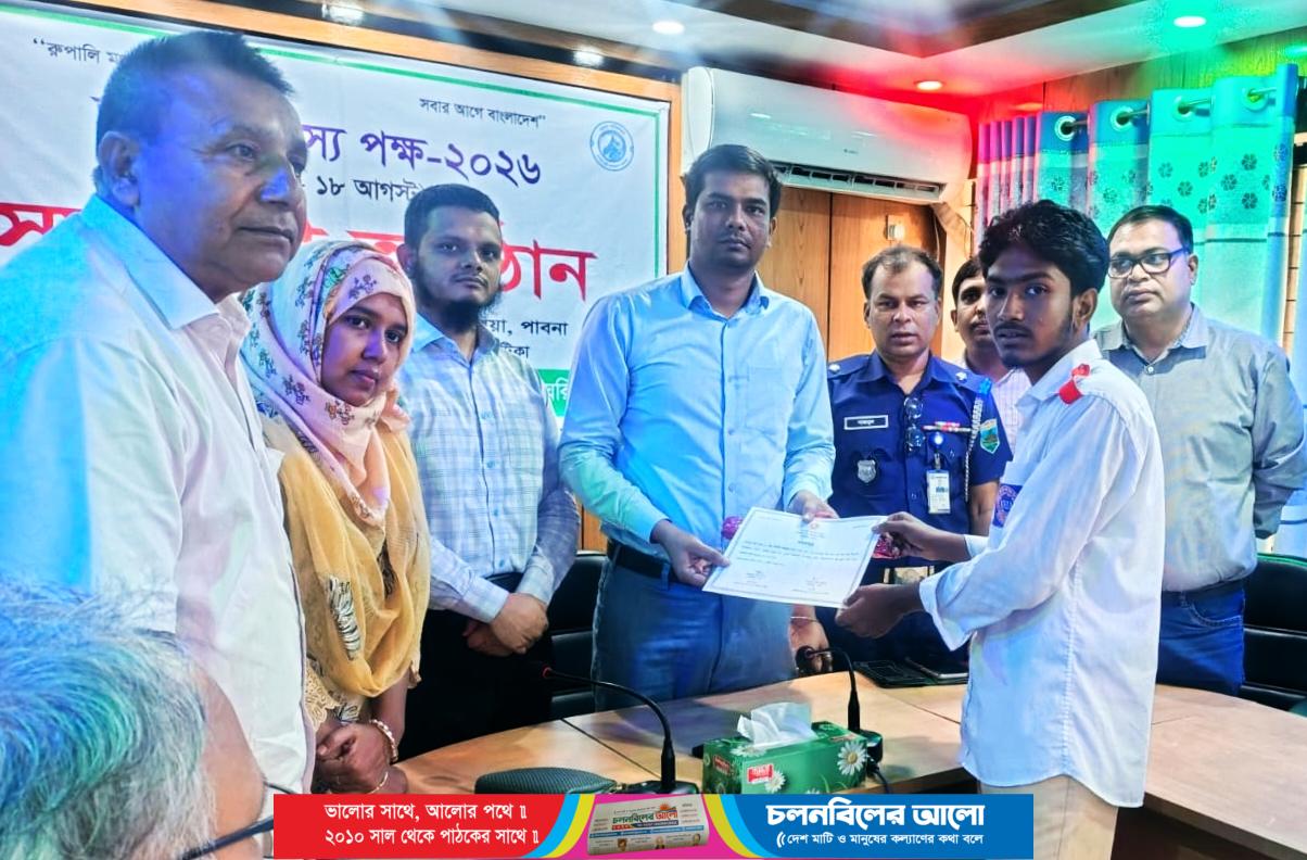 আটঘরিয়ায় জাতীয় মৎস্য পক্ষের সমাপনী ও পুরস্কার বিতরণ