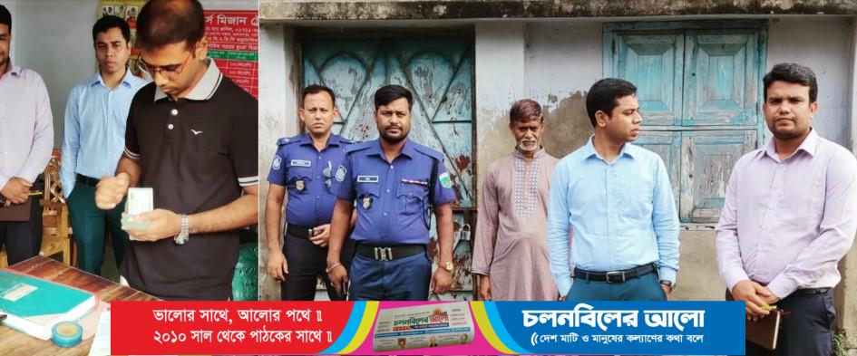 গুরুদাসপুরে সার ডিলারকে ৫০ হাজার টাকা জরিমানা