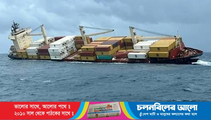 ভারতের ওড়িশায় বাংলাদেশিসহ ২৪ নাবিক নিয়ে ডুবল জাহাজ