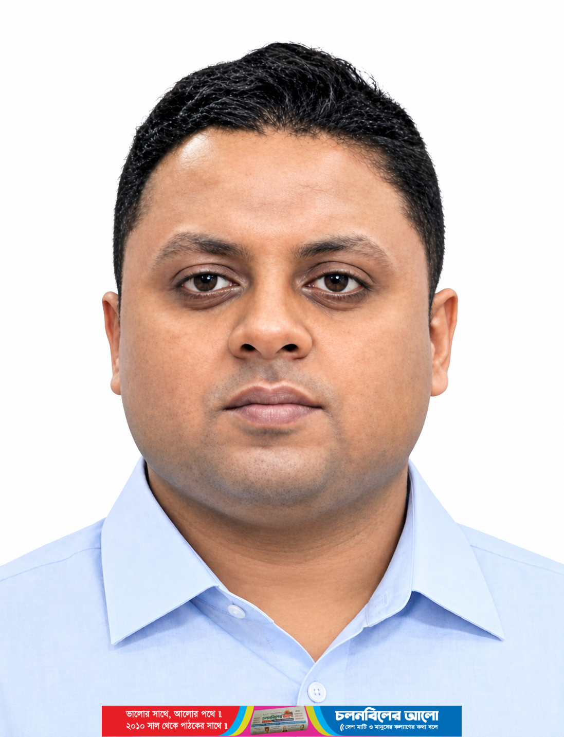 চাটমোহরের এসিল্যান্ড ফয়সাল মাহমুদ বগুড়ার গাবতলীতে বদলি