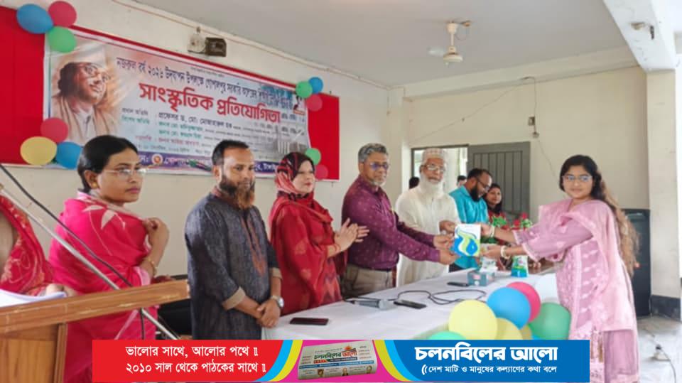 গোপালপুর সরকারি কলেজে নজরুল বর্ষের সাংস্কৃতিক প্রতিযোগিতা
