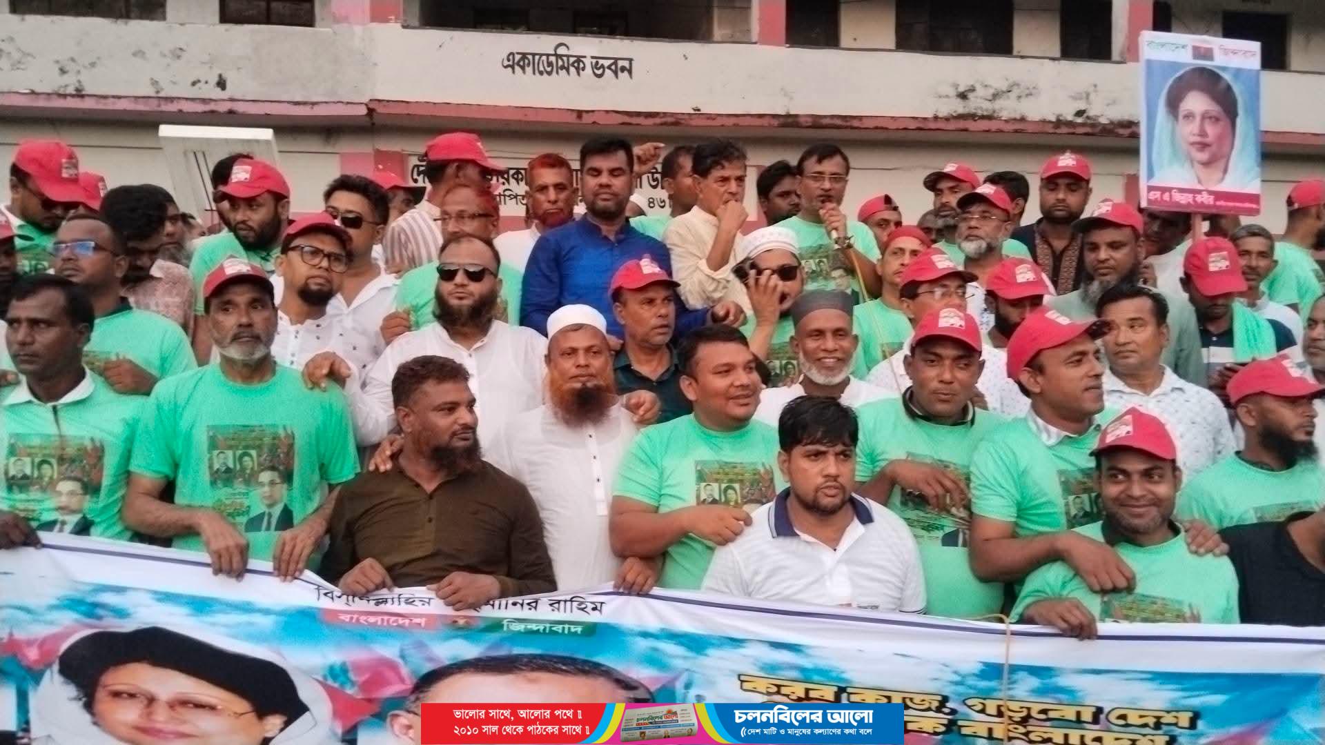 দৌলতপুরে বিএনপি’র ৪৮তম প্রতিষ্ঠাবার্ষিকী পালিত 