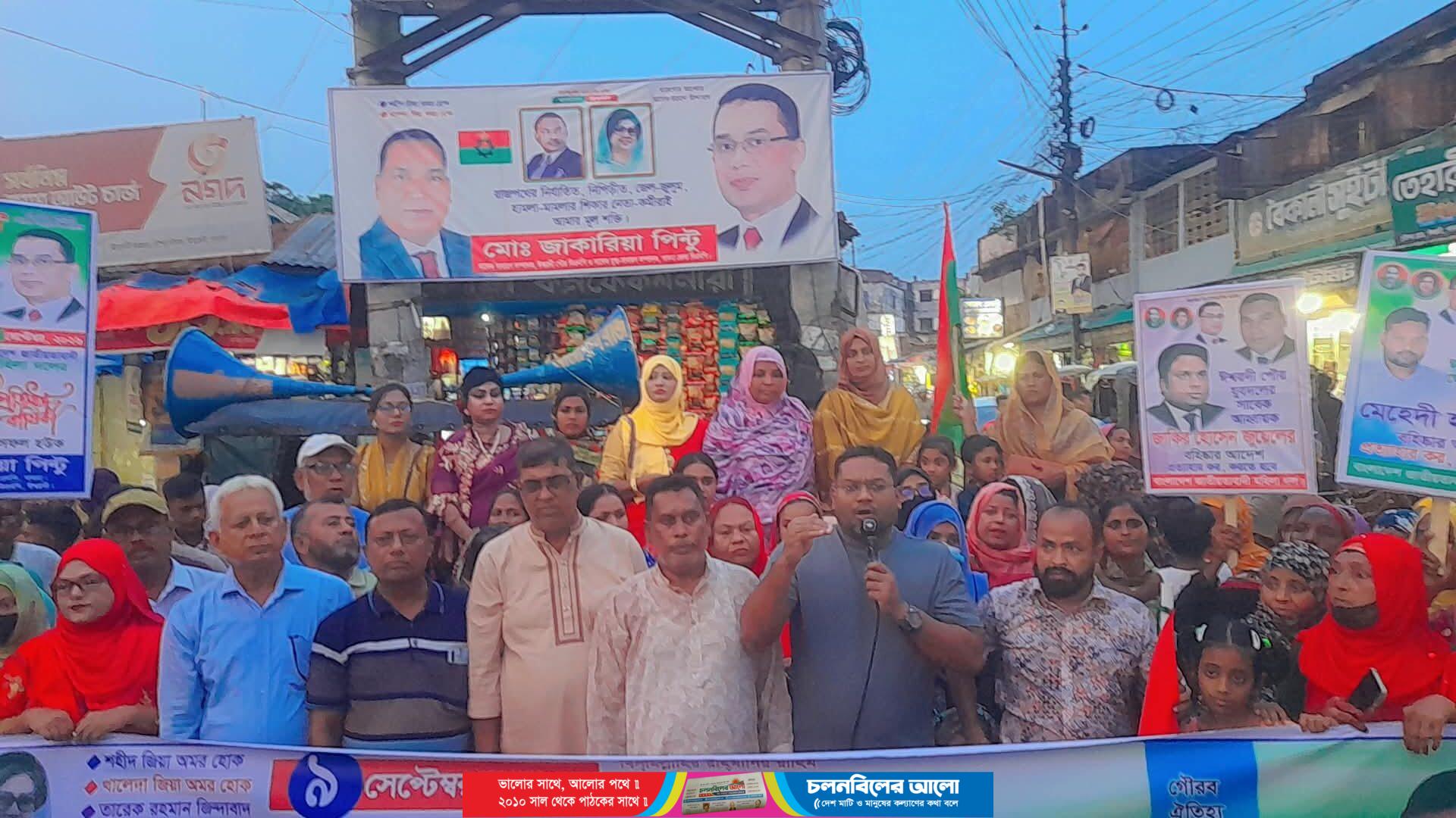 ঈশ্বরদীতে বাংলাদেশ জাতীয়তাবাদী মহিলা দলের ৪৮ তম প্রতিষ্ঠাবার্ষিকী পালন 