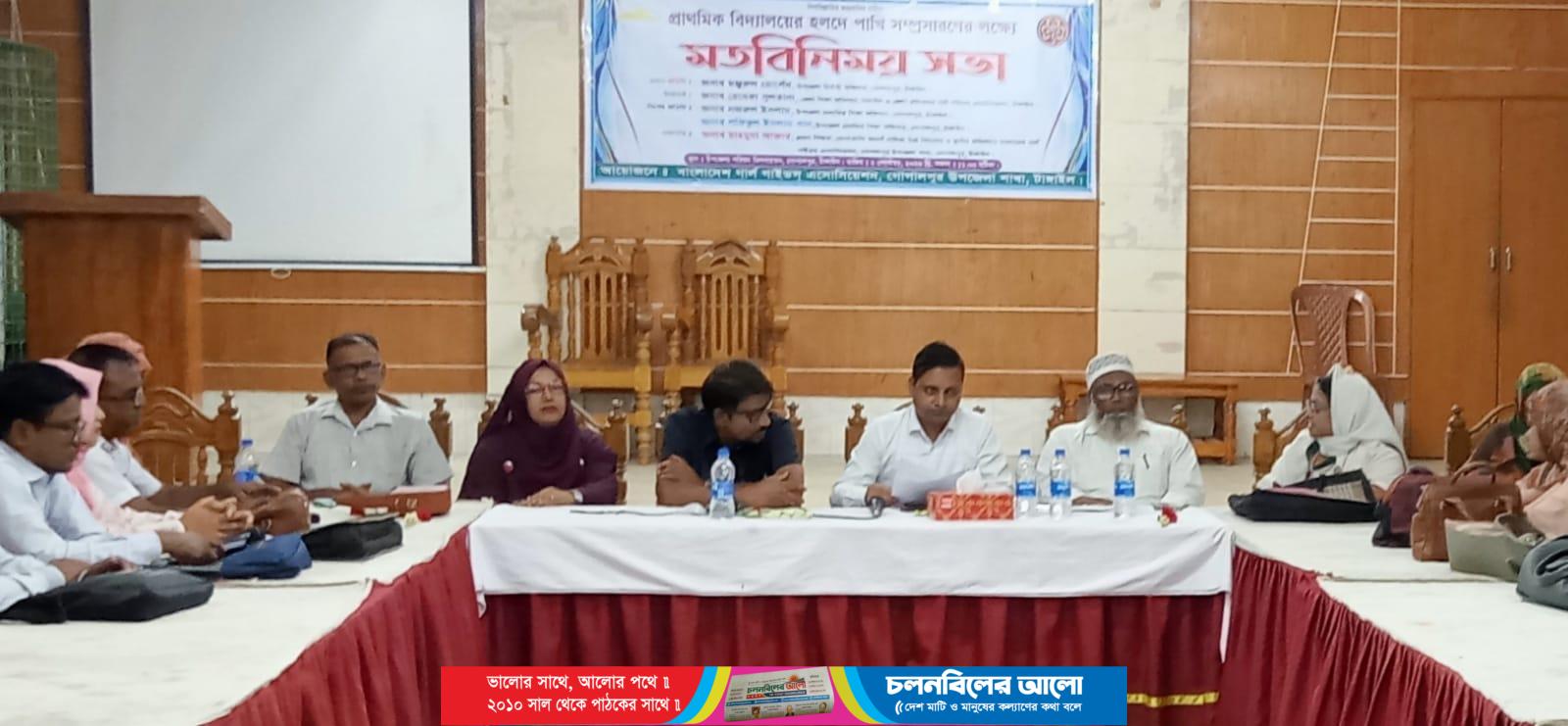 গোপালপুরে হলদে পাখি সম্প্রসারণে মতবিনিময় সভা