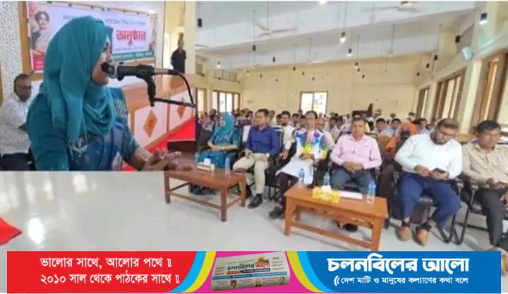 সাঁথিয়ায় নানা আয়োজনে নজরুল বর্ষ উদযাপন