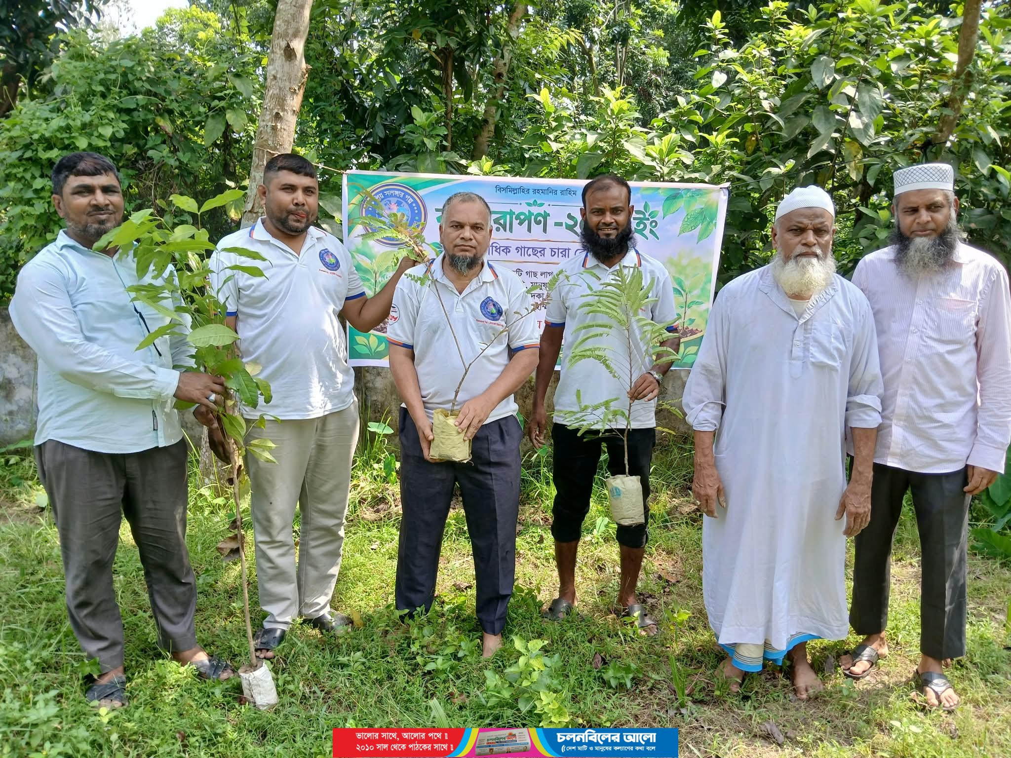 দেড় শতাধিক গাছের চারা রোপন করলেন “প্রিয় সলঙ্গার গল্প” সংগঠন  