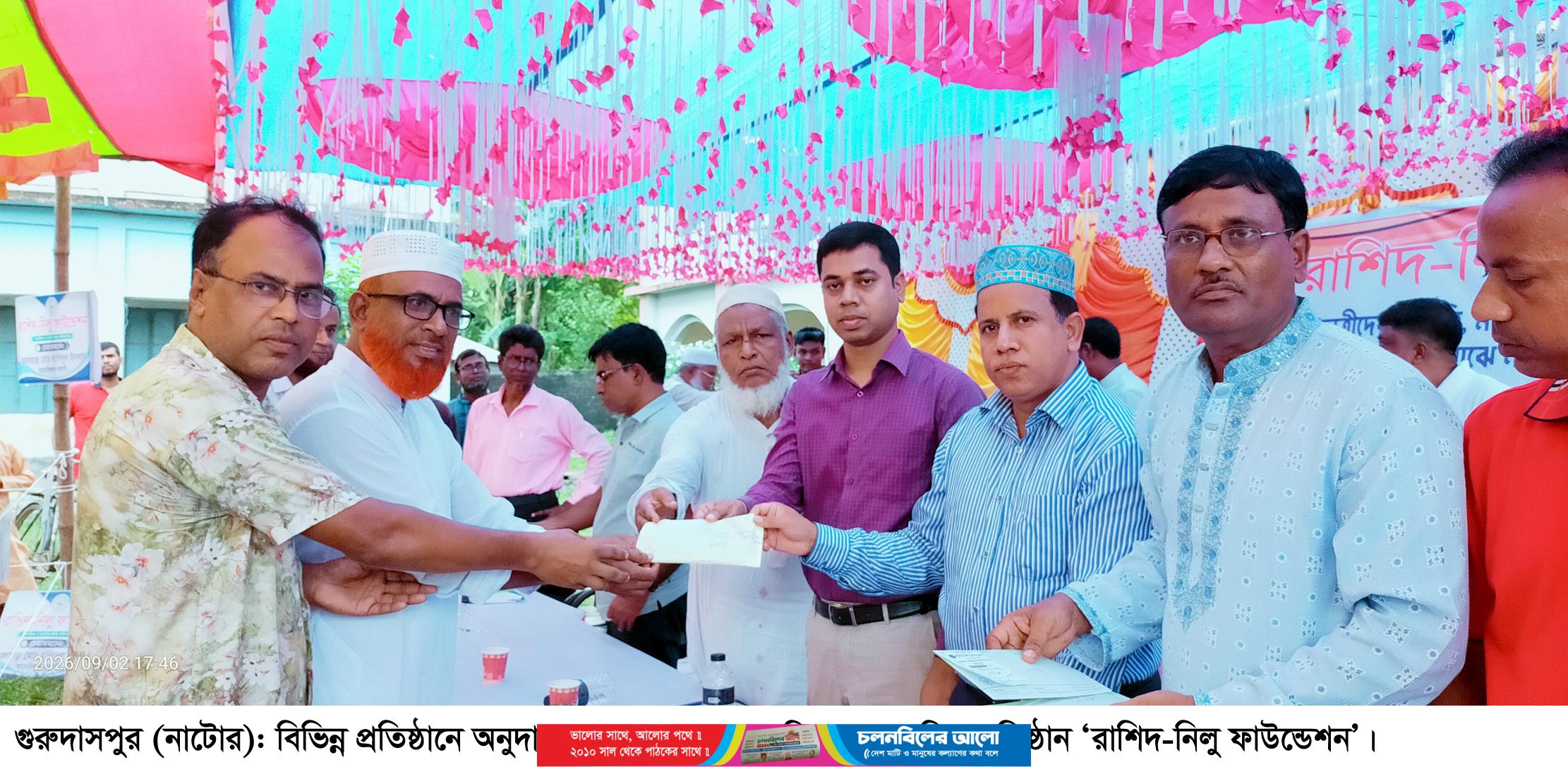 গুরুদাসপুরে মানবতার সেবায় রাশিদ-নিলু ফাউন্ডেশন