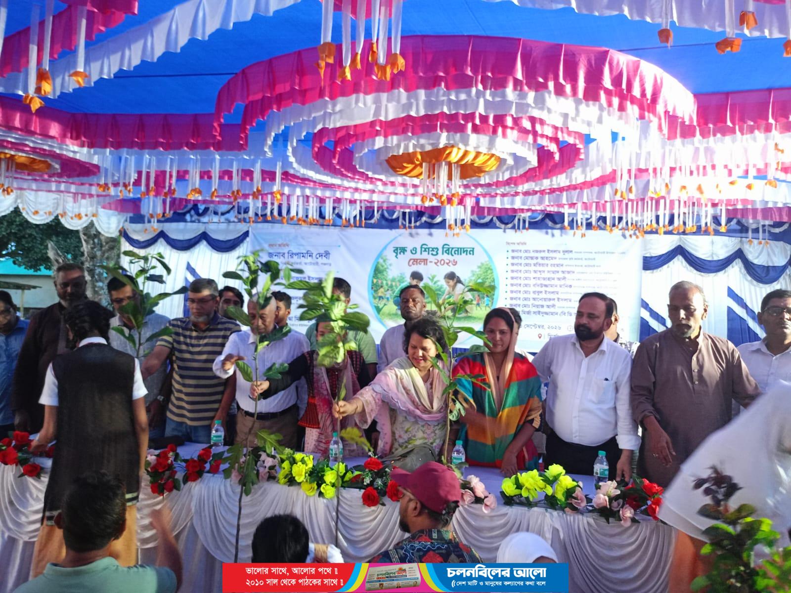 আটোয়ারীতে বৃক্ষ ও শিশু বিনোদন মেলা-২০২৬ উদ্বোধন