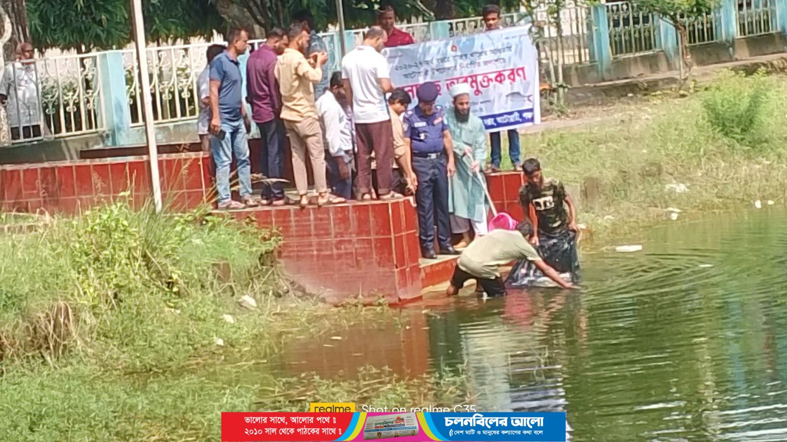 আটোয়ারীতে ৯ জলাশয়ে ২৫০ কেজি মাছের পোনা অবমুক্ত