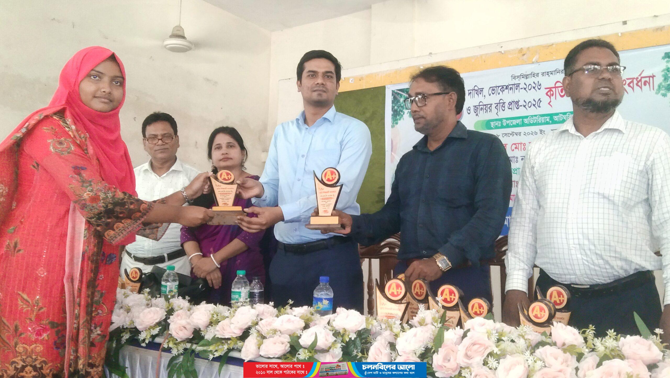 আটঘরিয়ায় এস,এস,সি,দাখিল, ভোকেশনাল, A+ ও জুনিয়র বৃত্তি প্রাপ্ত ৯০জন কৃতি শিক্ষার্থীদের সংবর্ধনা