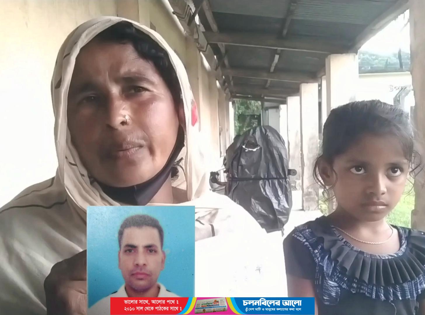 পাবনায় প্রবাসী স্বামীর বিরুদ্ধে দুই লাখ টাকা যৌতুকের দাবিতে স্ত্রীর মামলা
