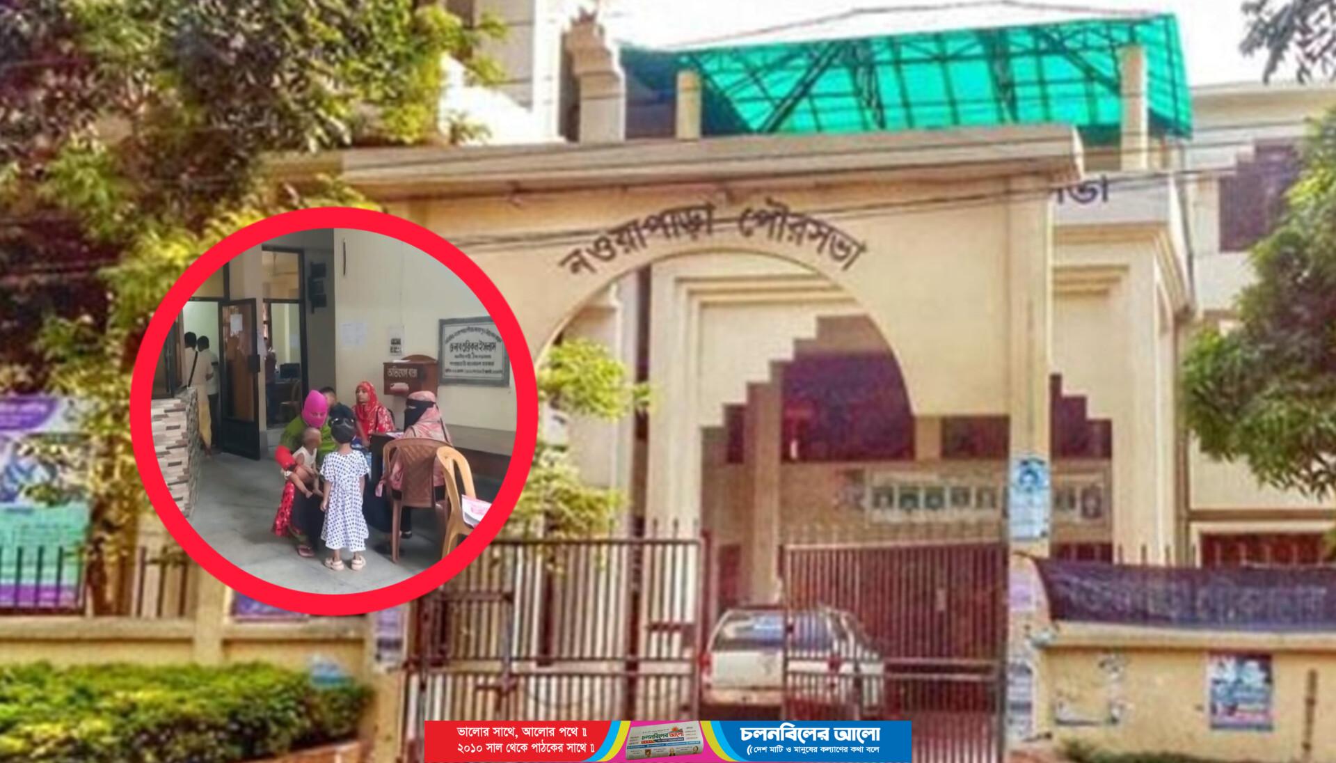 নওয়াপাড়া পৌরসভার তথ্যসেবা কেন্দ্রের আড়ালে সিন্ডিকেট