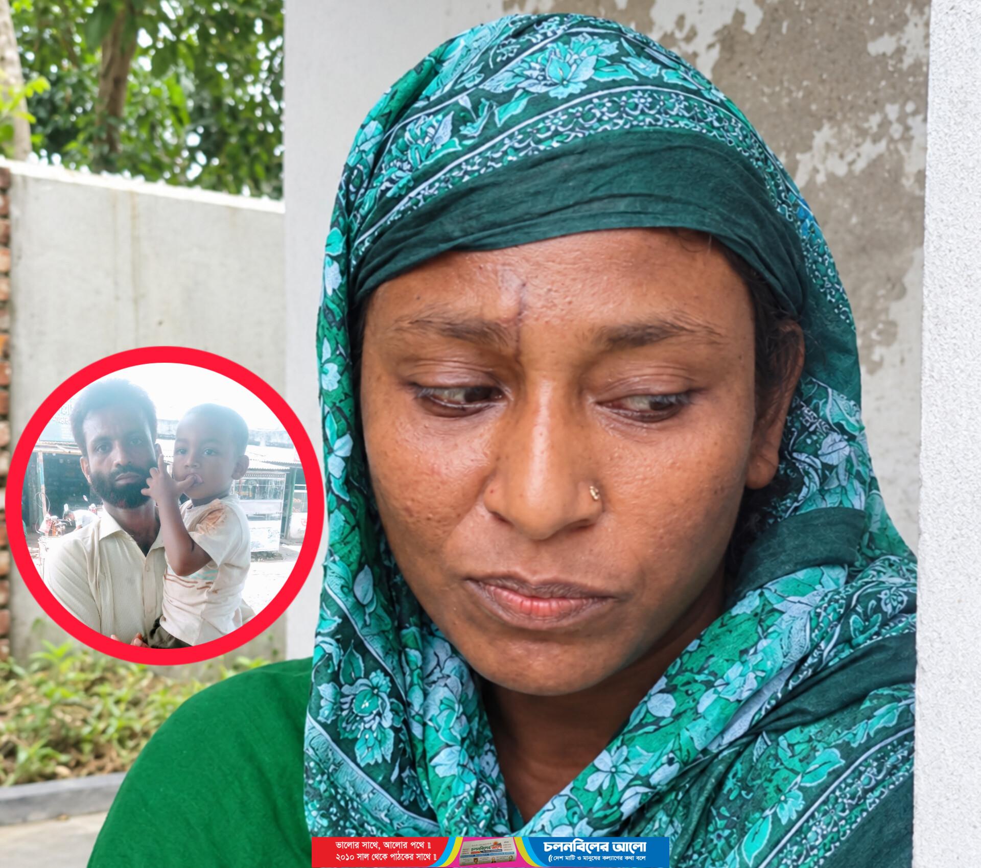 অভয়নগরে মাকে হারিয়ে ৩ বছর বয়সী সন্তানের কান্না, স্ত্রীকে ফিরে পেতে স্বামীর আহাজারি 