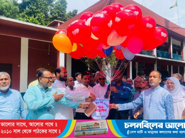 গোপালপুরে নজরুল বর্ষ উদযাপন উপলক্ষে উদ্বোধনী ও সাংস্কৃতিক অনুষ্ঠান