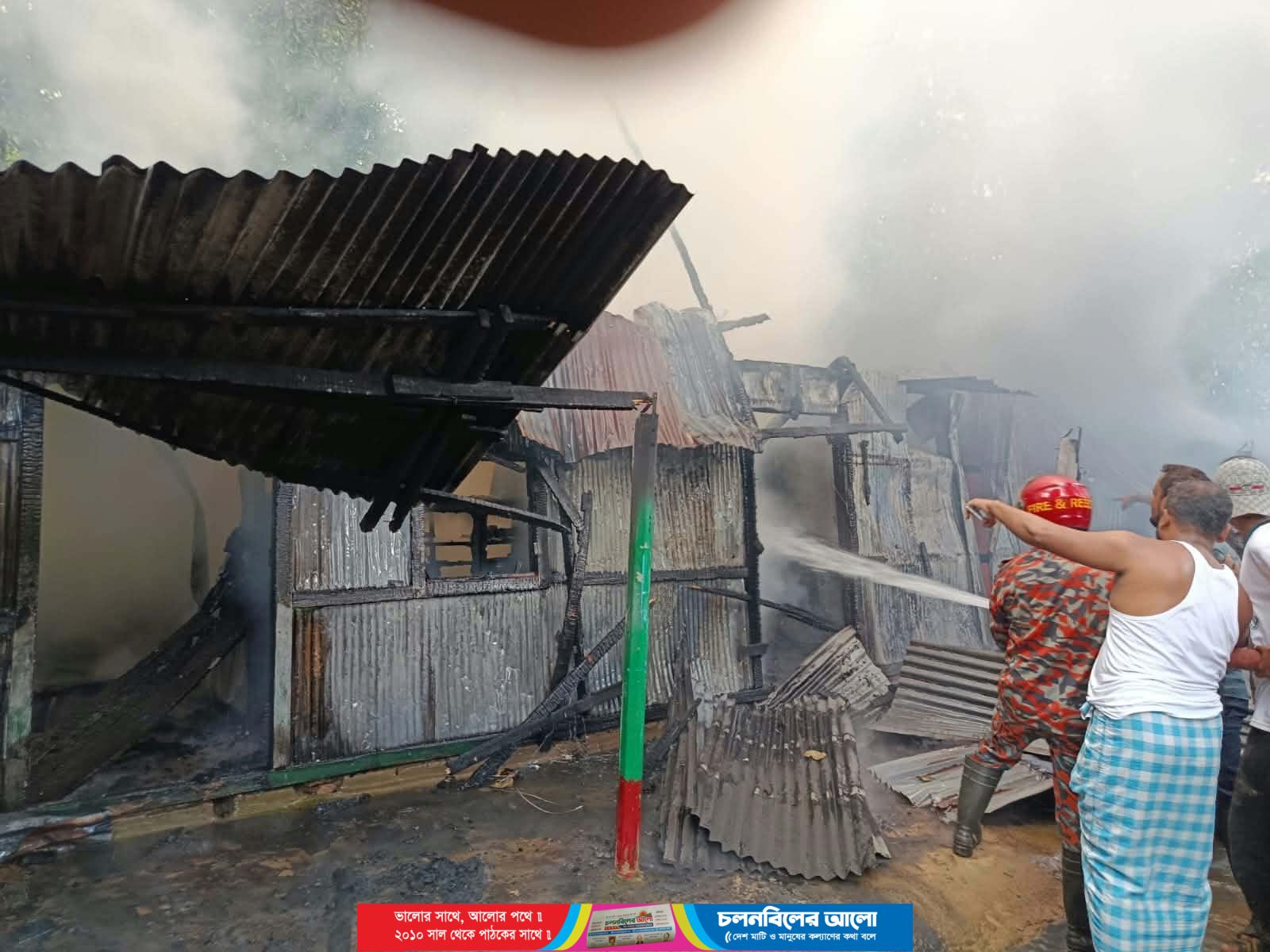রামগড়ে গ্যাস সিলিন্ডারের লিকেজ থেকে আগুন, বসতঘর পুড়ে ছাই