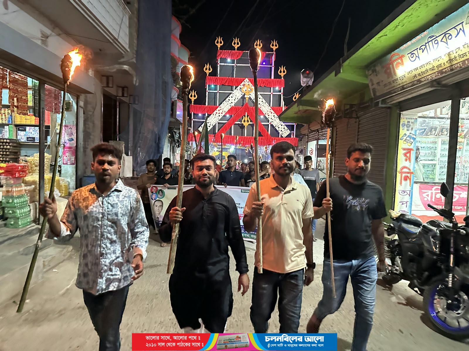 সারাদেশে কার্যক্রম নিষিদ্ধ আওয়ামী লীগের নৈরাজ্যের প্রতিবাদে ভাঙ্গুড়ায় কলেজ ছাত্রদলের বিক্ষোভ ও মশাল মিছিল