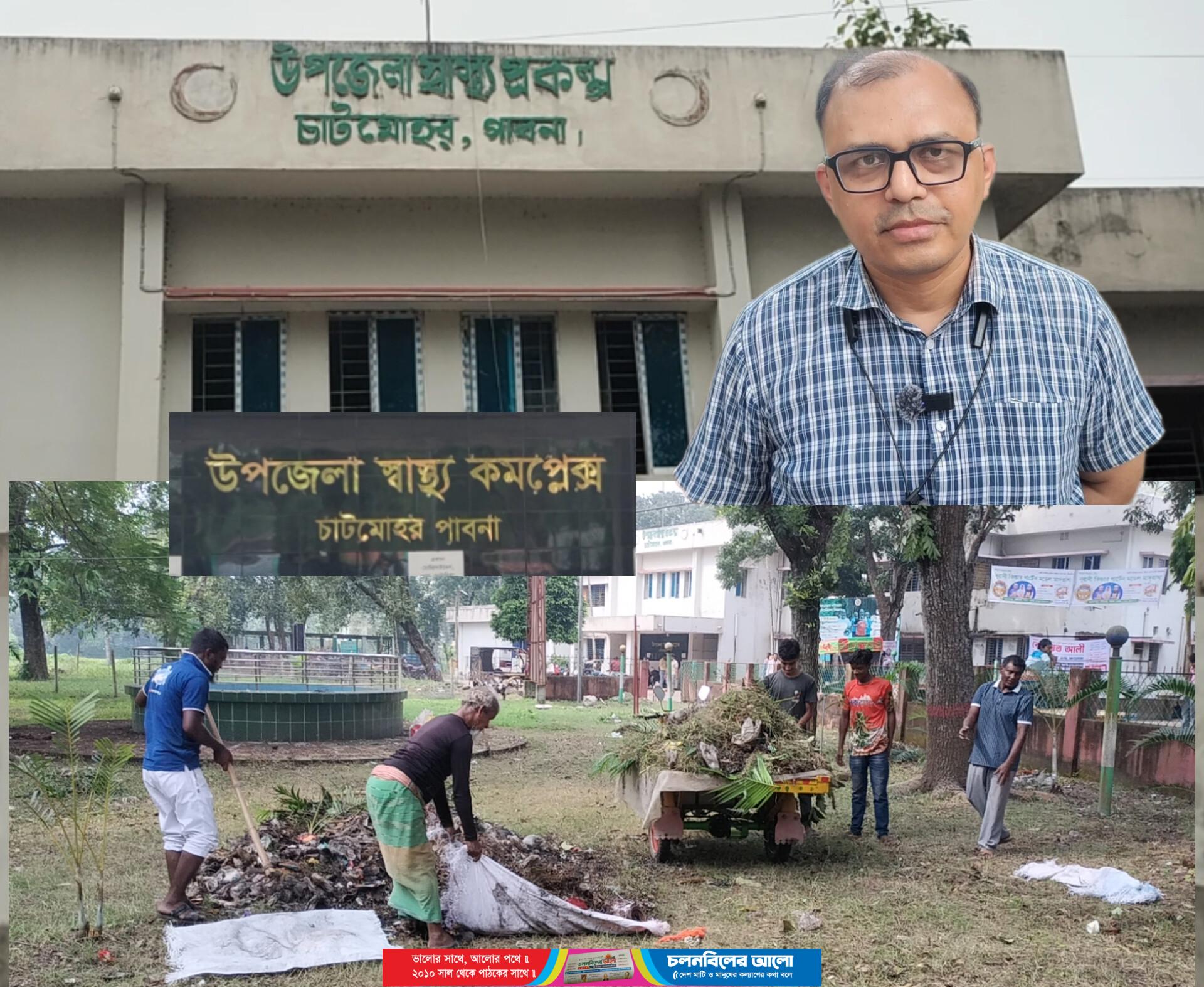 চাটমোহর উপজেলা স্বাস্থ্য ও পরিবার পরিকল্পনা কর্মকর্তা হিসেবে ডাঃ মোঃ লুৎফুল কবীরের যোগদান