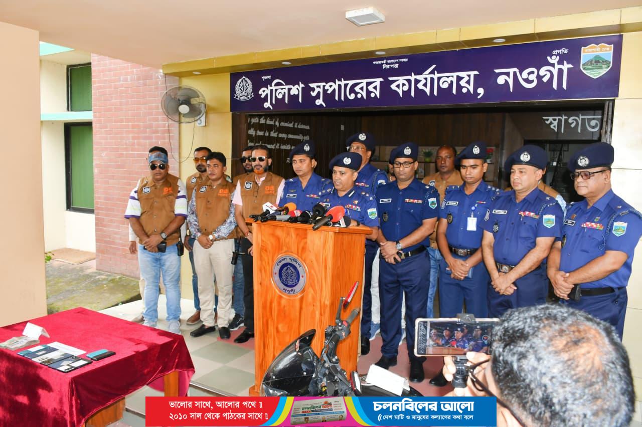 ব্যাংককর্মীর ছকেই ৩৪ লাখ টাকা ছিনতাই, গ্রেপ্তার ৬