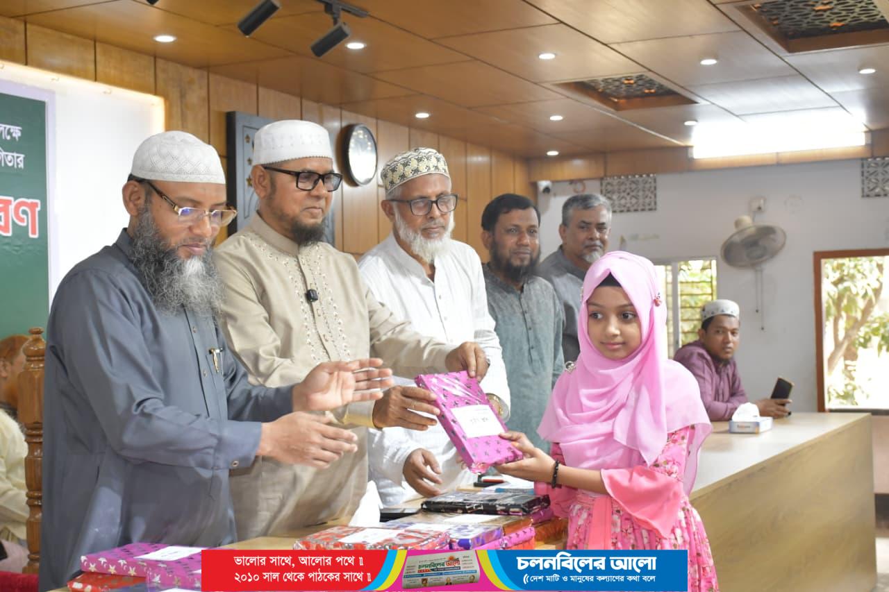 সিরাতুন্নবী (সা.) ২০২৬ উপলক্ষে কিরাত, হামদ-নাত ও কুইজ প্রতিযোগিতার পুরস্কার বিতরণী অনুষ্ঠিত