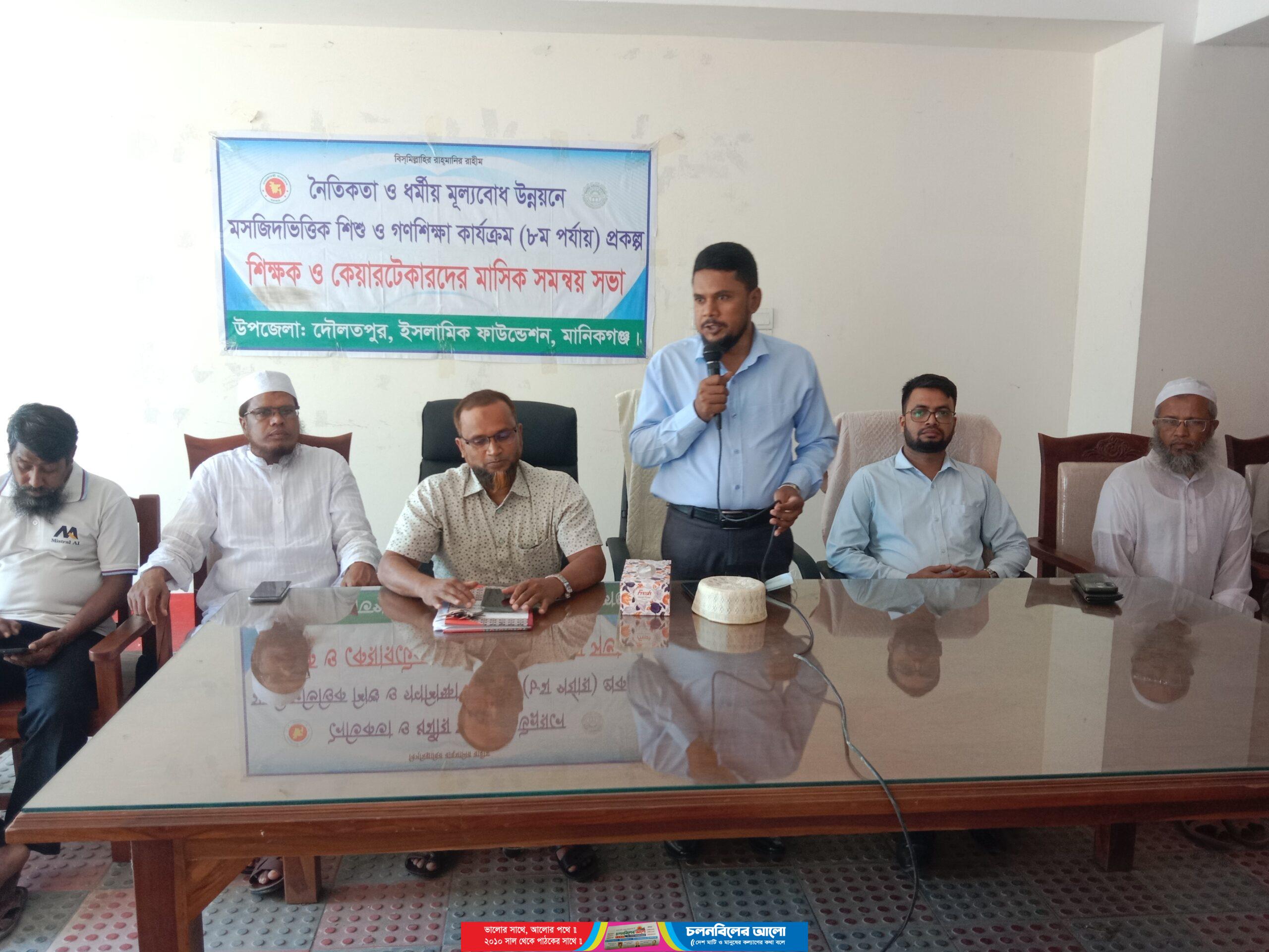দৌলতপুরে শিক্ষকদের মাসিক সমন্বয় সভা অনুষ্ঠিত
