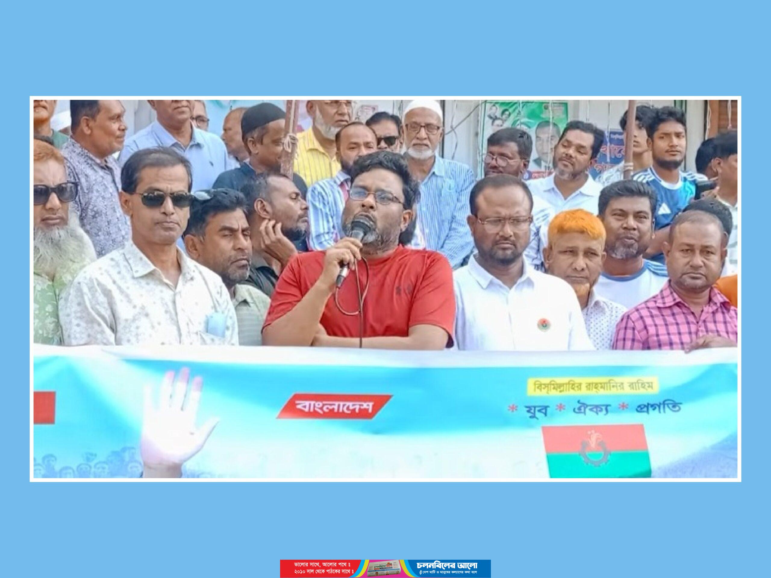 ঈশ্বরদীতে যুবদলের ৪৮তম প্রতিষ্ঠা বার্ষিকী পালন 