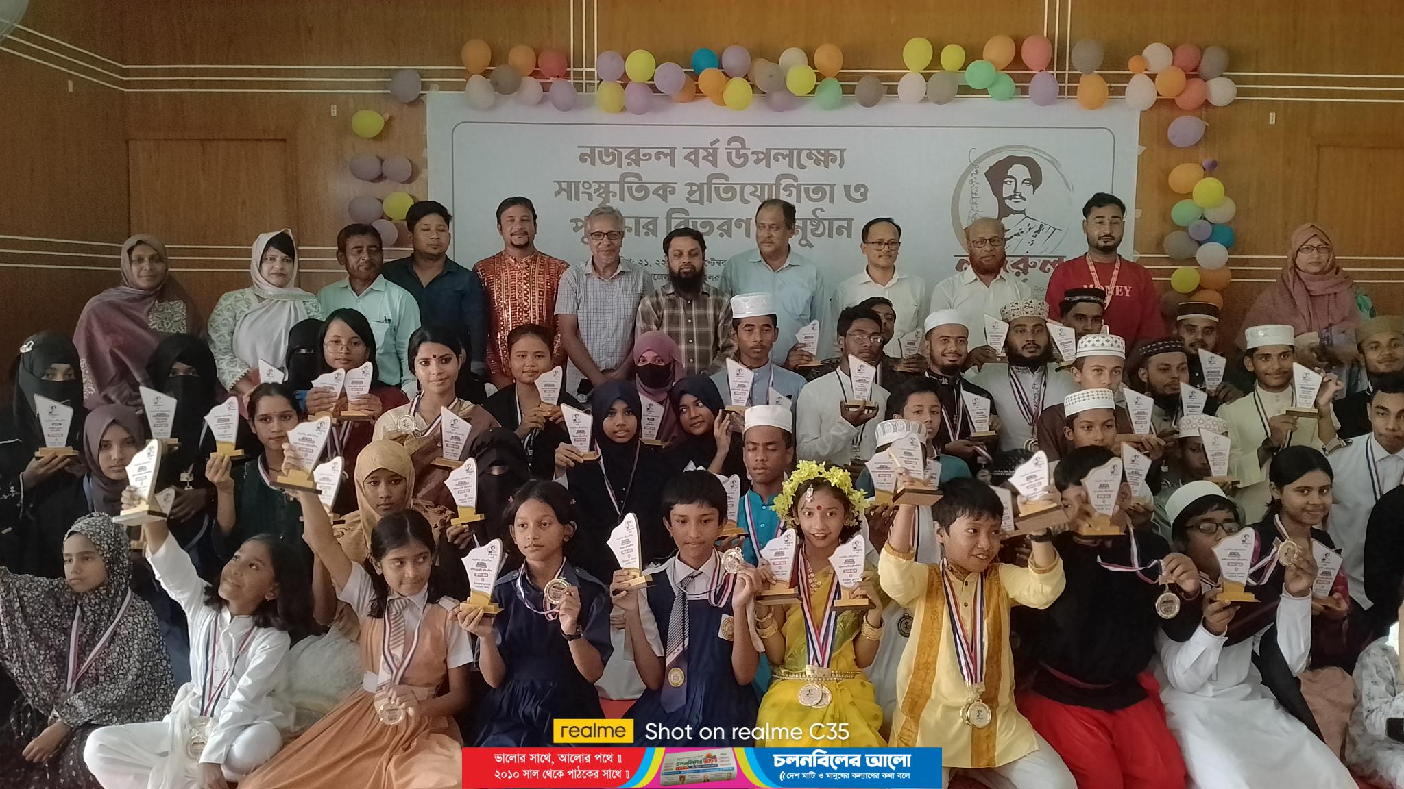 আটোয়ারীতে নজরুল বর্ষের সমাপনী ও পুরস্কার বিতরণ