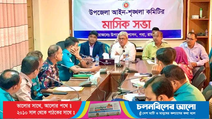 জনগণের নিরাপত্তা নিশ্চিতে সংশ্লিষ্ট সবাইকে দায়িত্বশীল হতে হবে : এমপি মিলন