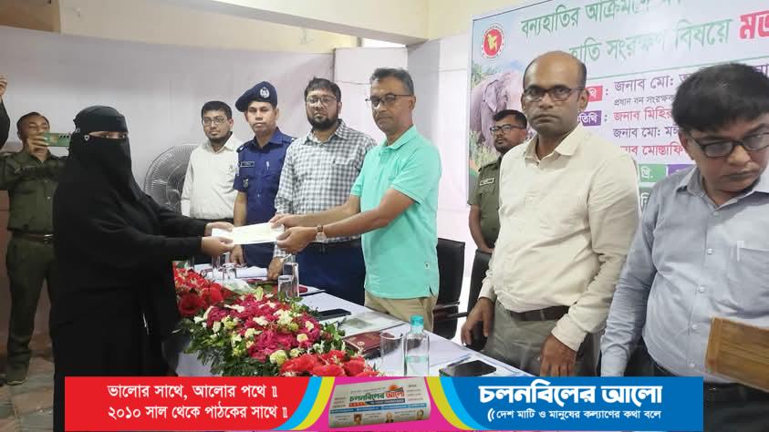 লামায় বন্যহাতির আক্রমণে ক্ষতিগ্রস্তদের মাঝে চেক বিতরণ