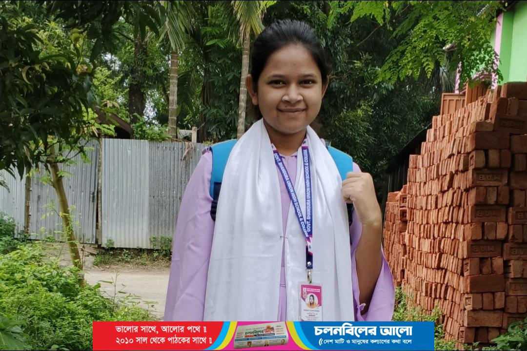 ভাঙ্গুড়ায় এইচএসসিতে কৃতকার্য অর্জন করলেন সুজানা লক্ষ্য প্রশাসন ক্যাডার হয়ে দেশসেবা