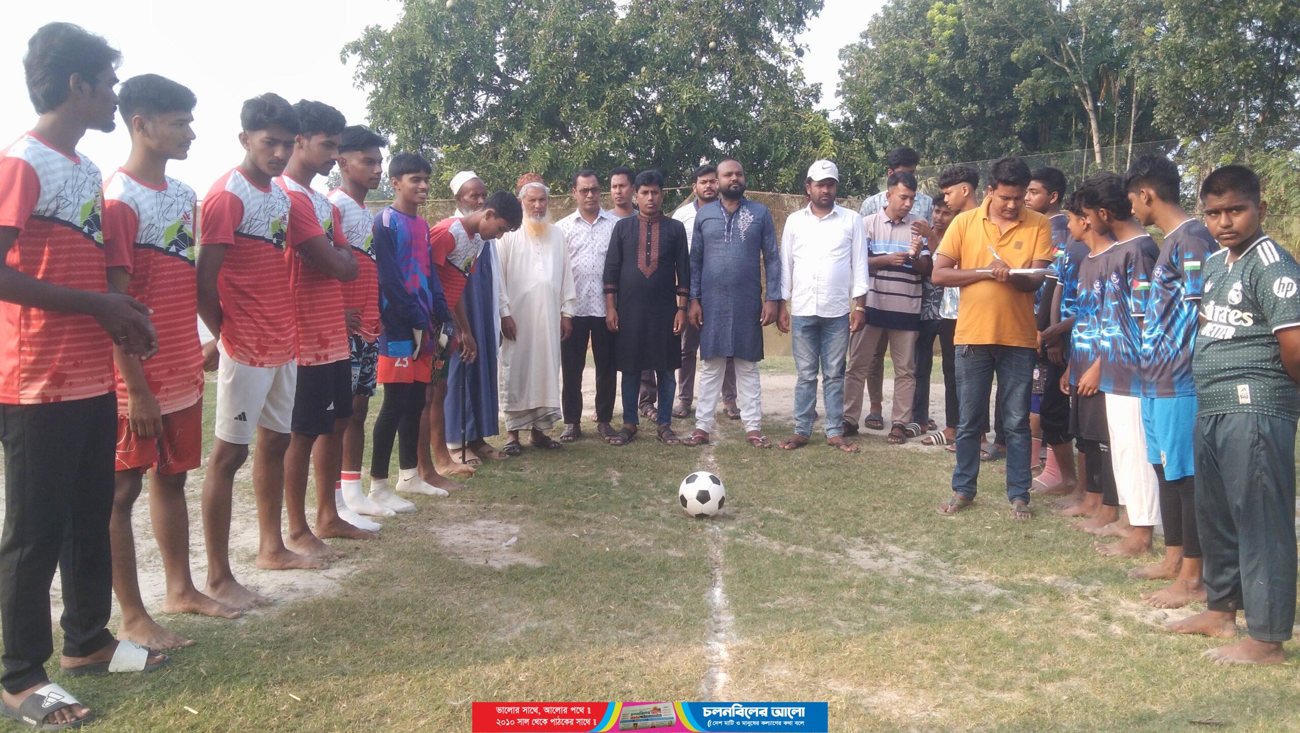 আটঘরিয়ার মাজপাড়ায় মরহুমা বেগম খালেদা জিয়া স্মৃতি ফুটবল টুর্নামেন্ট উদ্বোধন