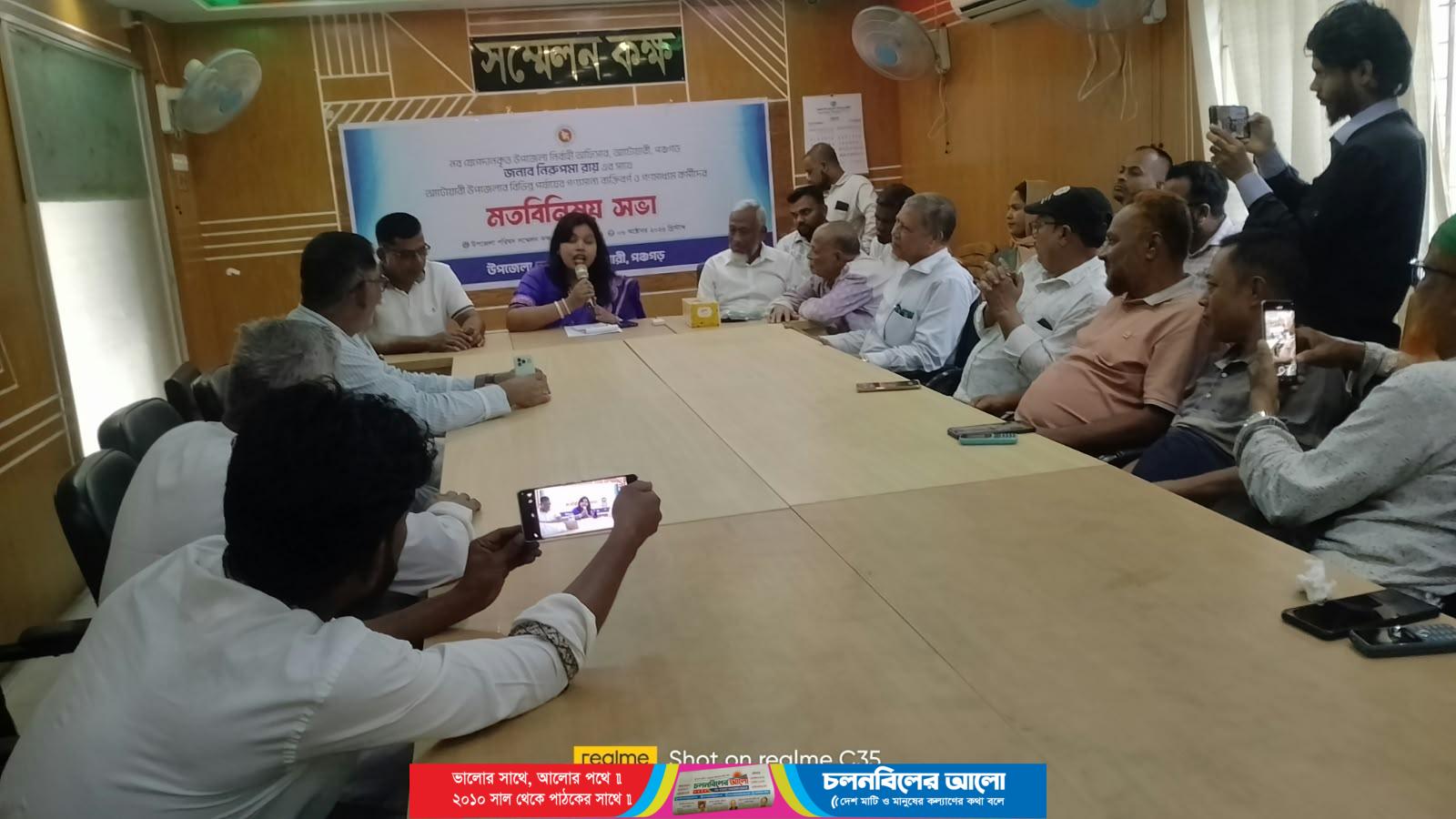 আটোয়ারীতে নবাগত ইউএনও নিরুপমা রায়ের সঙ্গে গণ্যমান্য ব্যক্তি ও গণমাধ্যমকর্মীদের মতবিনিময়