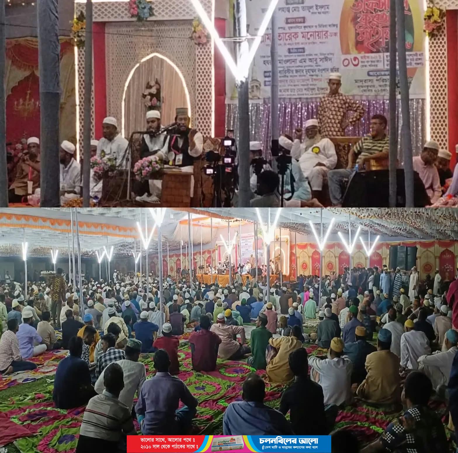 আটোয়ারীতে তাফসিরুল কোরআন মাহফিল ও হাফেজ ছাত্রদের পাগড়ী প্রদান