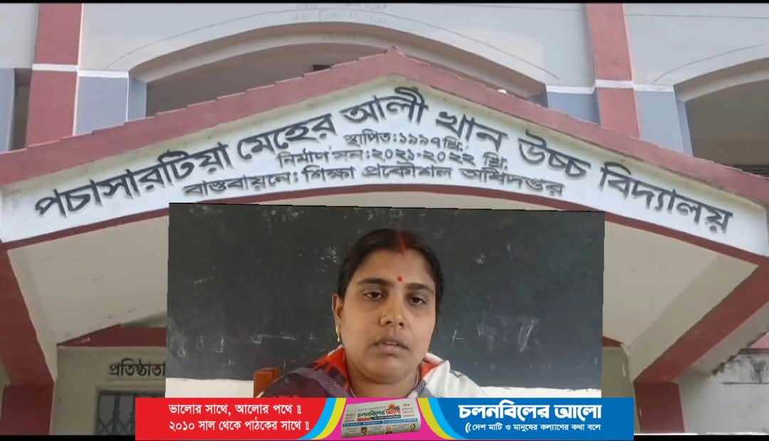 নাগরপুরে বখাটে ছাত্রর হাতে শিক্ষিকা লাঞ্ছিত 